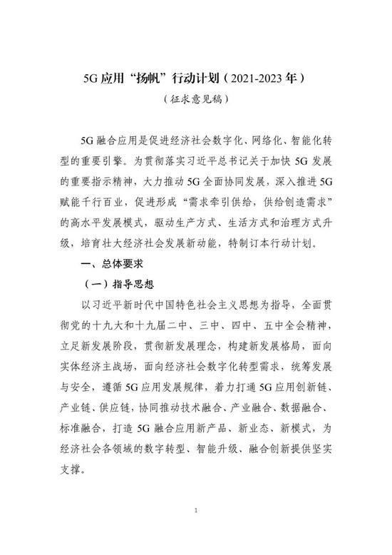 1619854258469067.jpg 微信图片_20210501151842.jpg